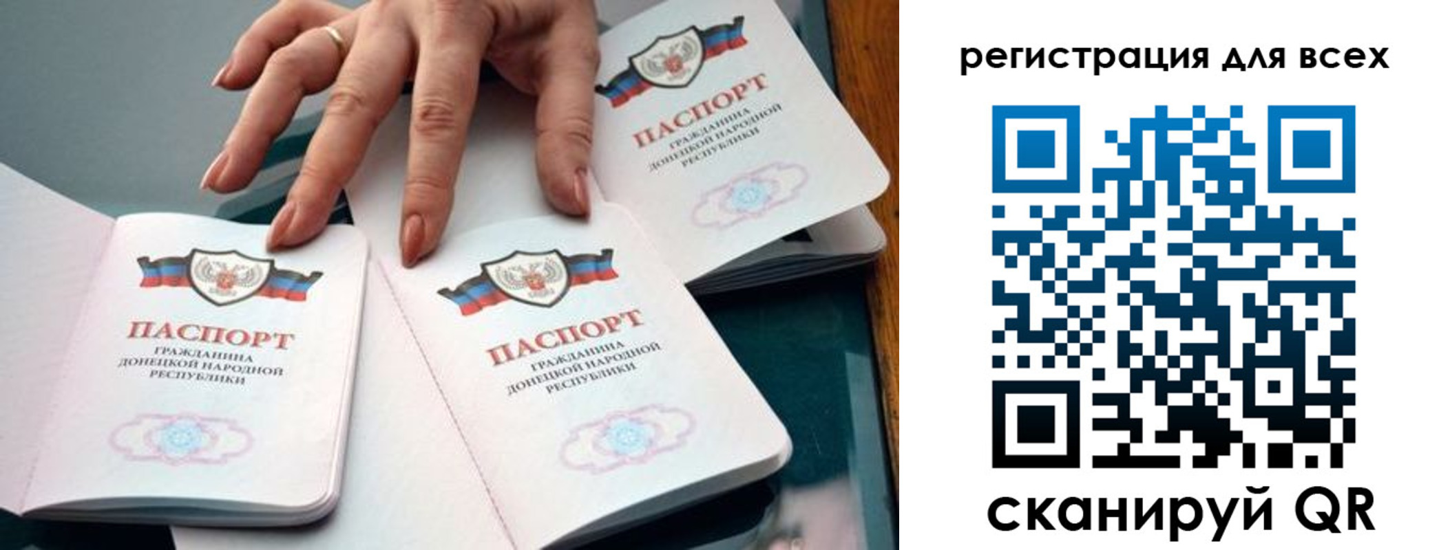 где прописаться в Юрьевце