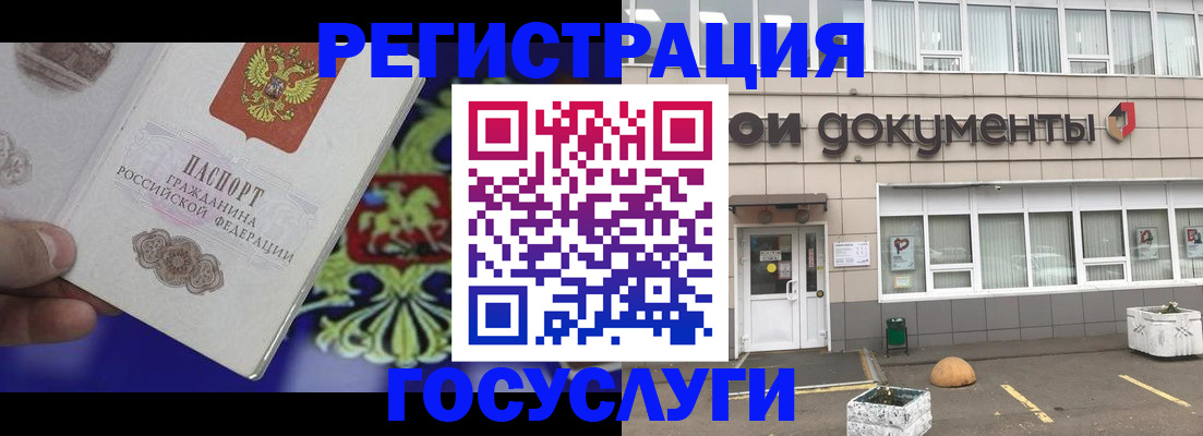 временная регистрация в квартире в Юрьевце